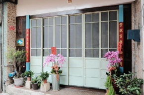 莊同益民宿 Zhuang Tongyi Homestay